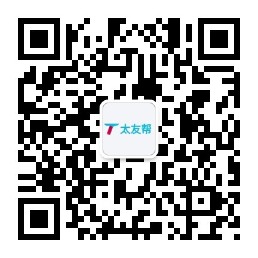 太友帮官方公众号_枝江SEO、网站优化、推广和运营公司